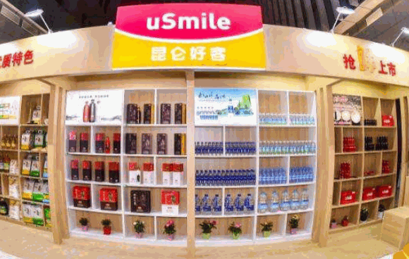 昆侖好客便利店