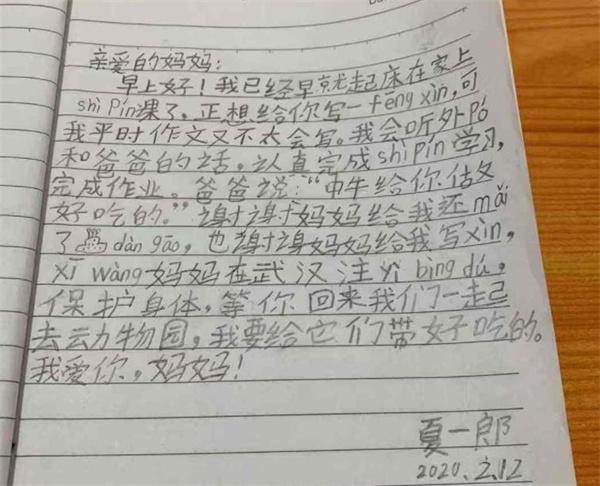 童心圓作文