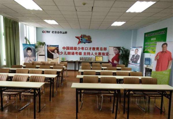 超級(jí)少年口才教育