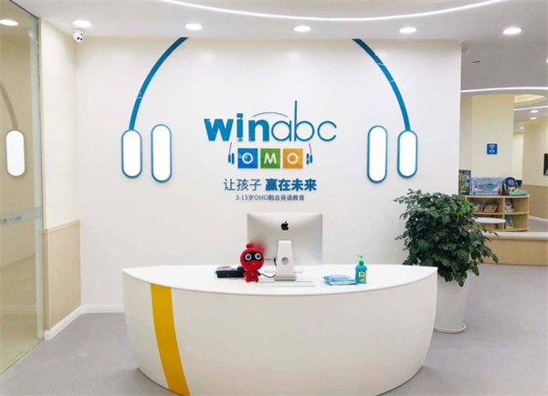 winabc少兒融合英語怎么樣？