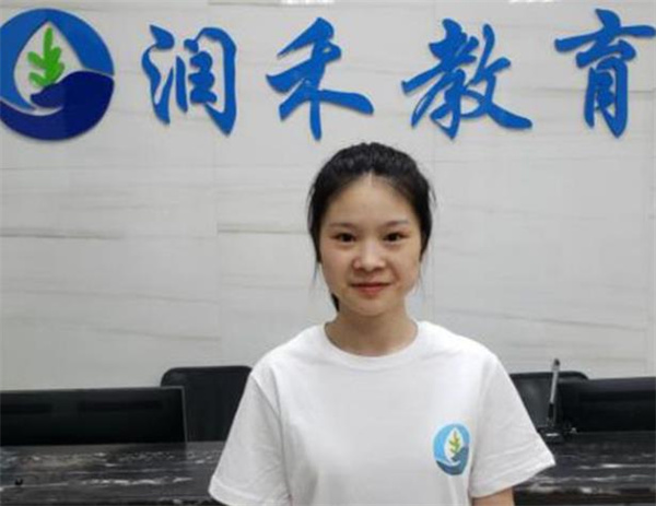 潤禾教育