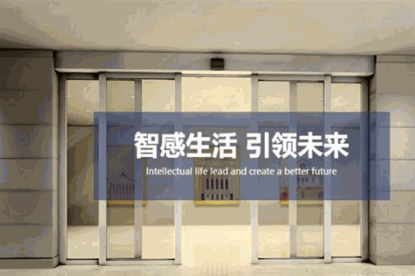 聯(lián)億智能安防