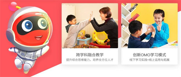 winabc少兒融合英語怎么樣？