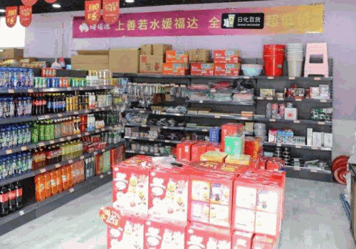 媛福達零食