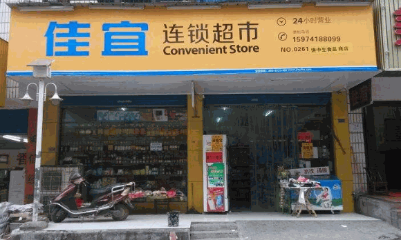 華聯(lián)超市