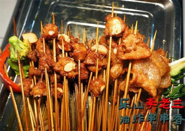 大肚王樂山油炸串串