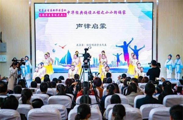 漢谷教育