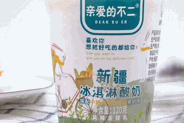不二酸奶飲品