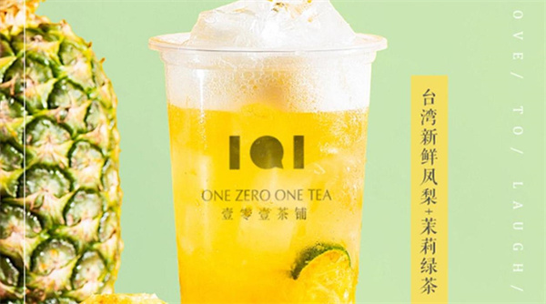 壹零壹奶茶