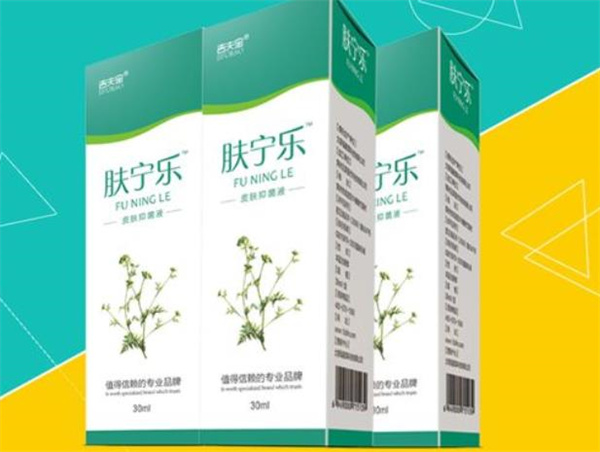 膚寧樂皮膚健康免費試用中心