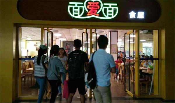 面愛(ài)面