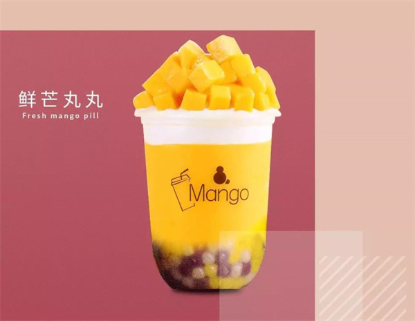 熊芒奶茶