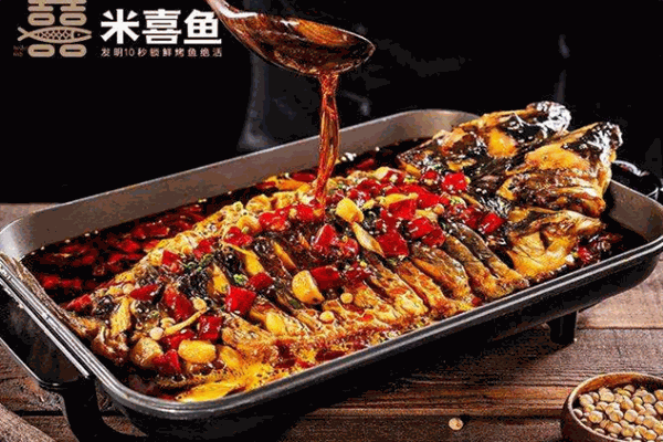 米喜魚加盟