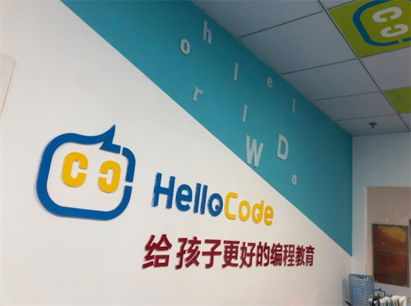 HelloCode青少兒學科編程