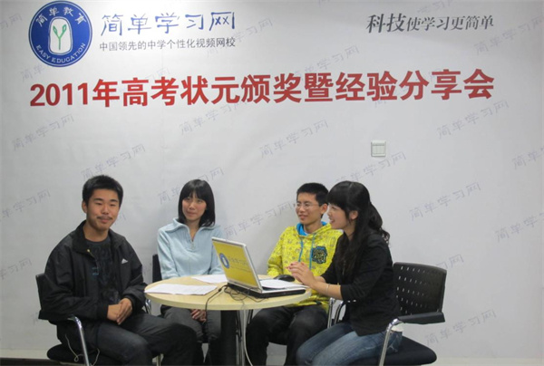 簡單學習網(wǎng)