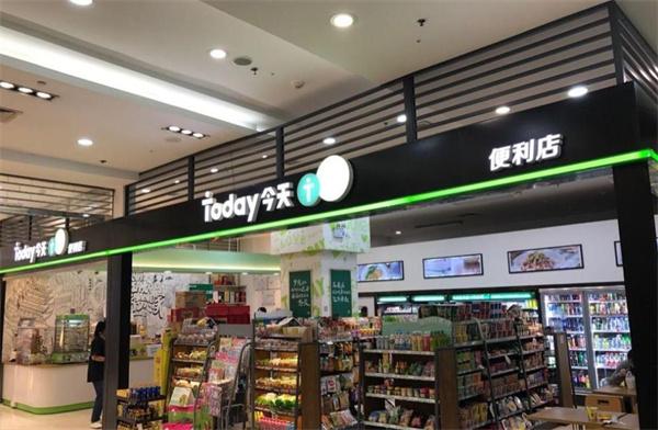 今天便利店的電話是多少？