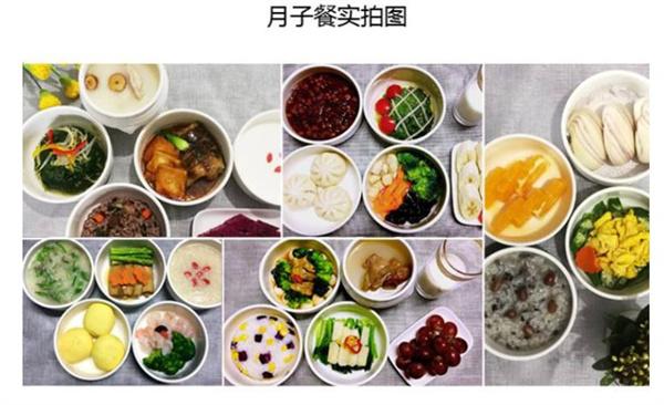 惠愛(ài)營(yíng)養(yǎng)月子餐