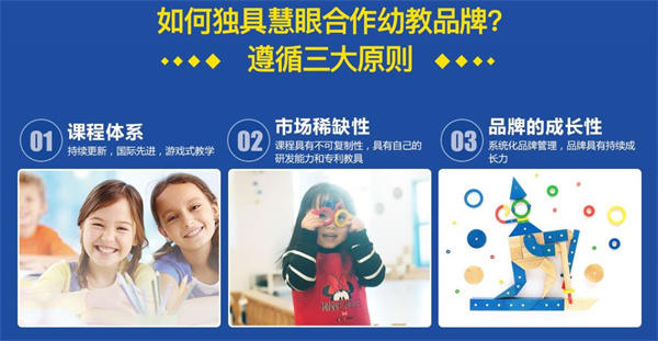 Gemstone創(chuàng)思童思維教育