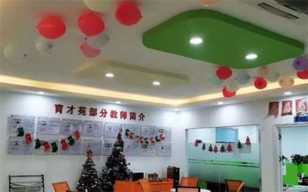 育才苑教育