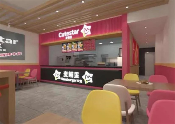 麥萌星漢堡