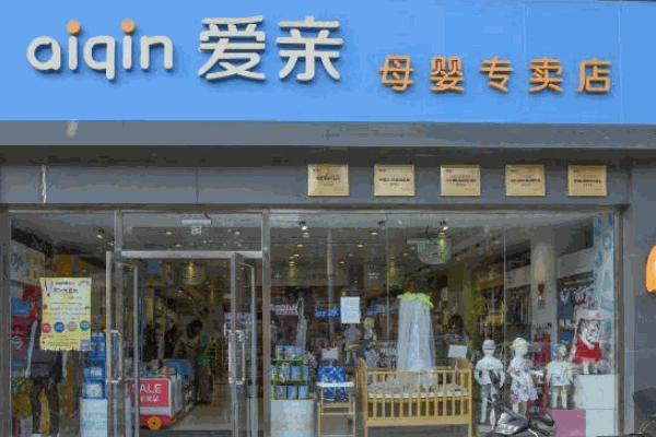 愛親母嬰