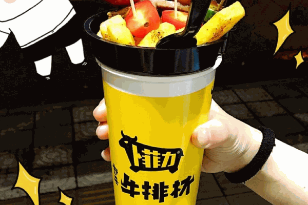 卜菲力牛排杯