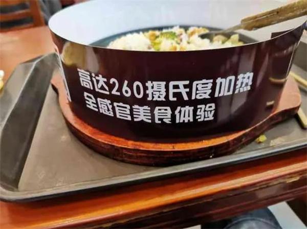 米高林鐵板廚房