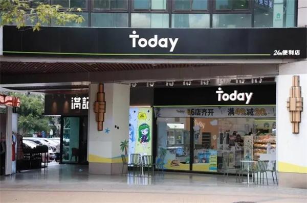 今天便利店的電話是多少？