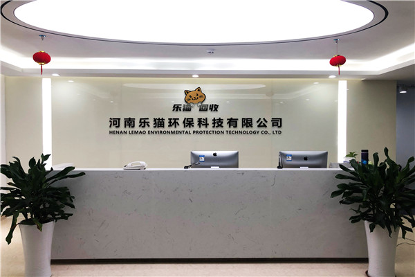 樂貓回收加盟