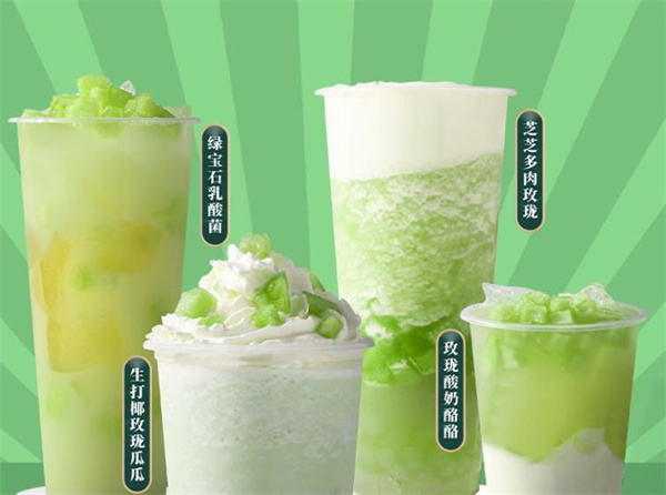 茶必得奶茶