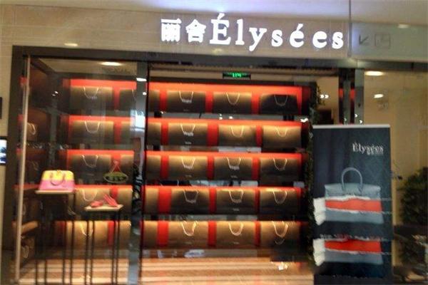 麗舍奢侈品護(hù)理加盟