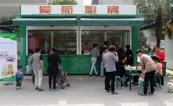 愛菊群眾廚房多少錢？