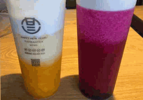 甘叁茶飲