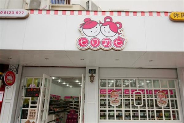 蘇閣鮮茶
