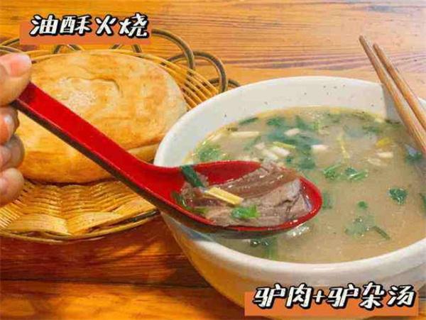 開(kāi)封化三驢肉湯電話是多少?