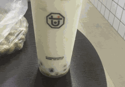 甘叁茶飲