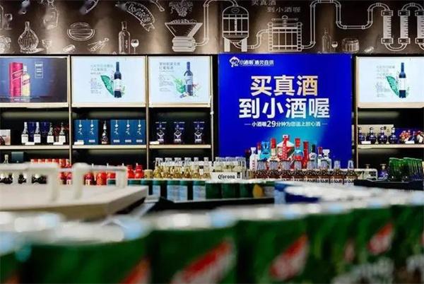 小酒喔白酒