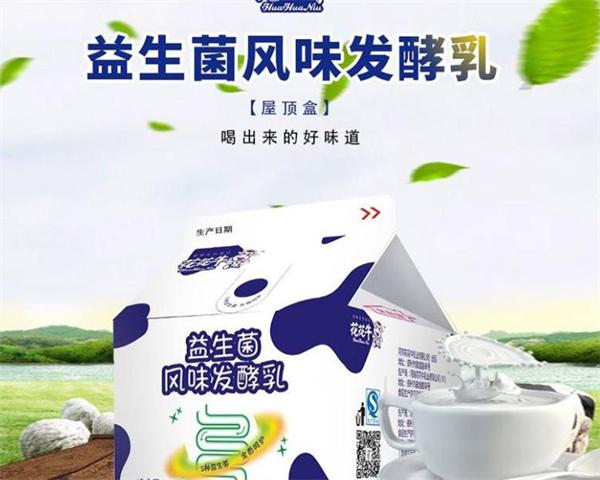 花花牛代理店多少錢？