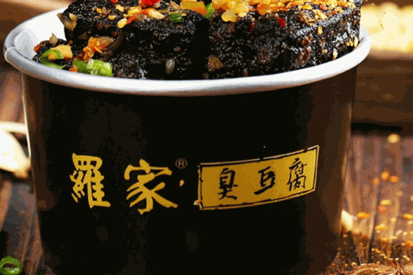 正宗長沙臭豆腐