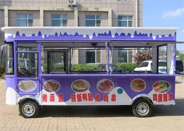 小吃車串串香