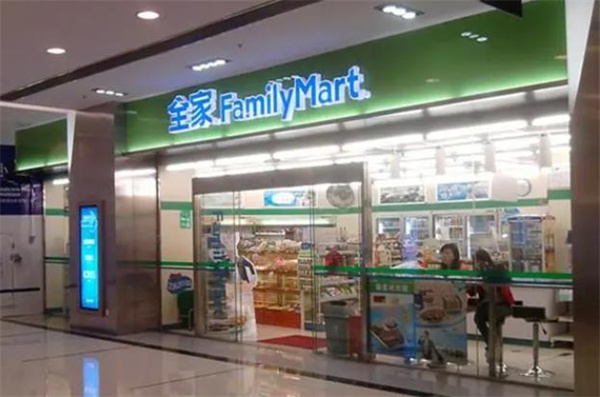全家便利店
