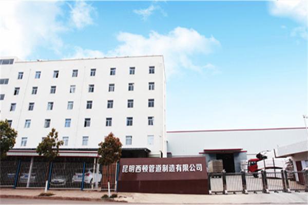西頓管道招商加盟
