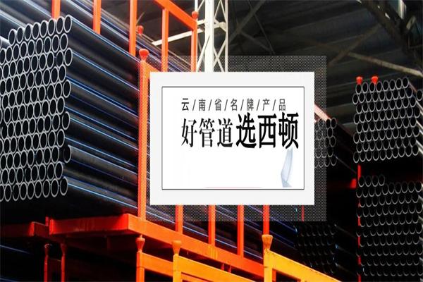 西頓管道招商加盟