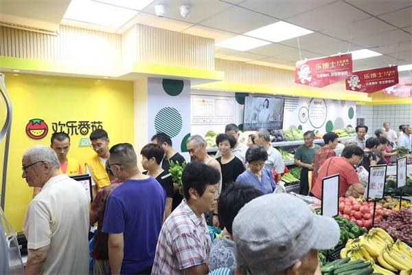 歡樂番茄超市加盟
