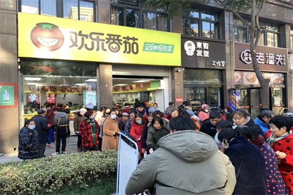 歡樂番茄超市加盟