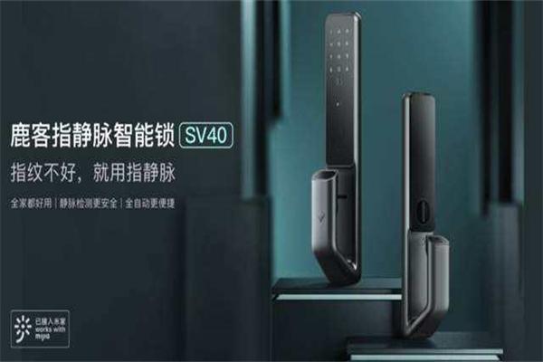 鹿客指紋鎖加盟