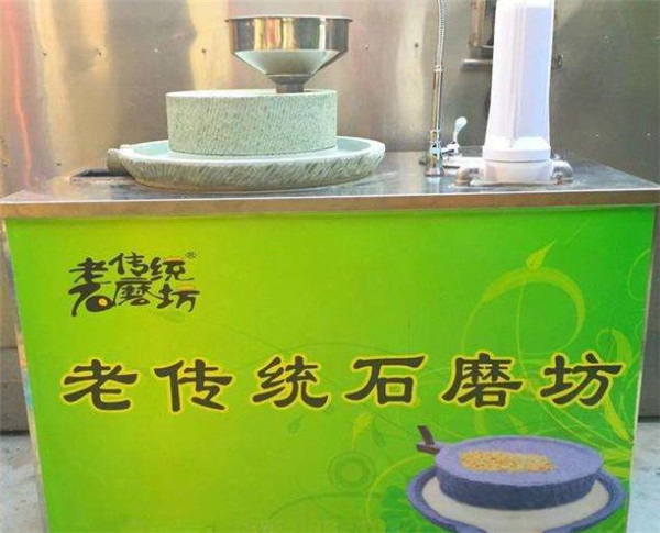 藍(lán)氏豆娘石磨坊