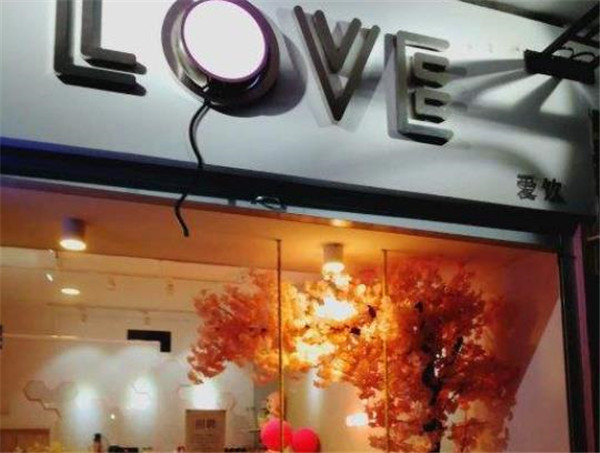 愛飲love drink怎么樣?