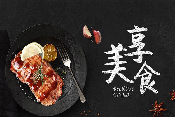 淑女豐飯鐵板焦飯加盟