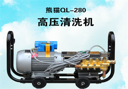 熊貓洗車機加盟